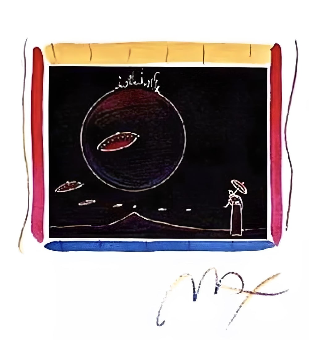 Peter Max, Dream IV: Solar Surprise, Hand Signed, Official Lithograph (1 of 1)