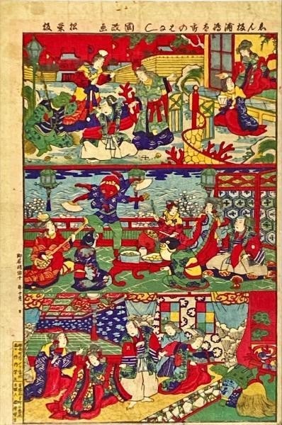 Kokusei woodblock print people kimono yokai water architecture japanese writing (1 of 1)