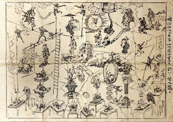 Otake Chikupo woodblock print Acrobatic Performances people kimono Japanese (1 of 1)