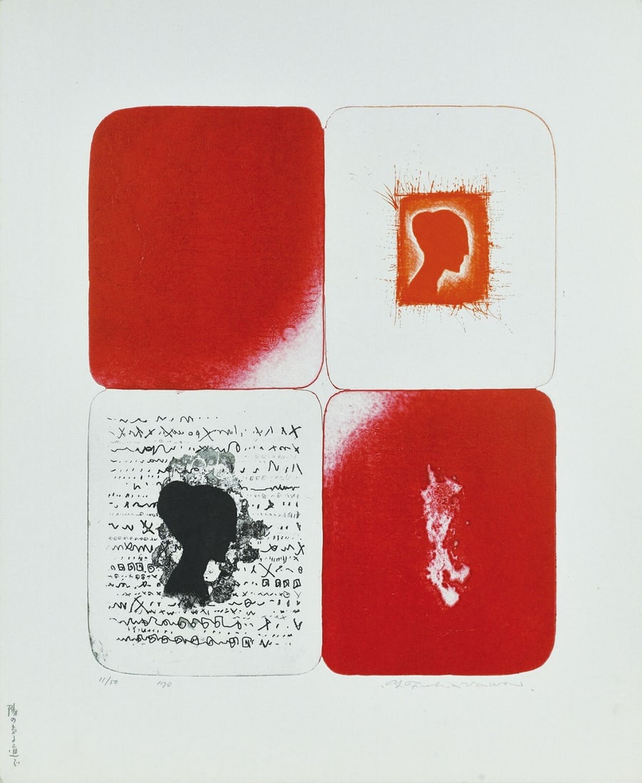 Japan Copperplate print by Yukio Fukazawa of On the Road to Sunshine in red from 1970.: Japan Copperplate print by Yukio Fukazawa of On the Road to Sunshine in red from 1970. Experience the vibrant colors and timeless charm of 1970s Japan with this stunning copperplate print by renowned