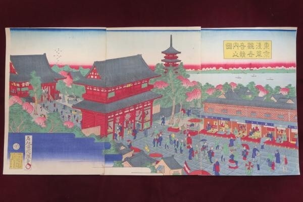 Triptych Temple Asakusa Five Story Pagoda Japan Woodblock Print By Kuniteru Utagawa (1 of 5)