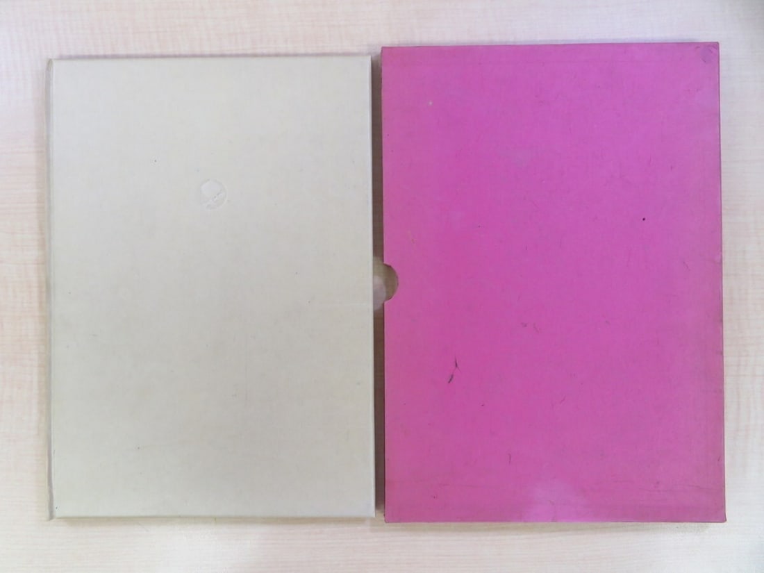 Edmund Blunden signed poetry publication society eastward (1 of 10)