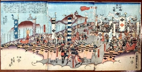 Samurai horses banners armor print woodblock Japan sadahide Gyokuransai. (1 of 5)