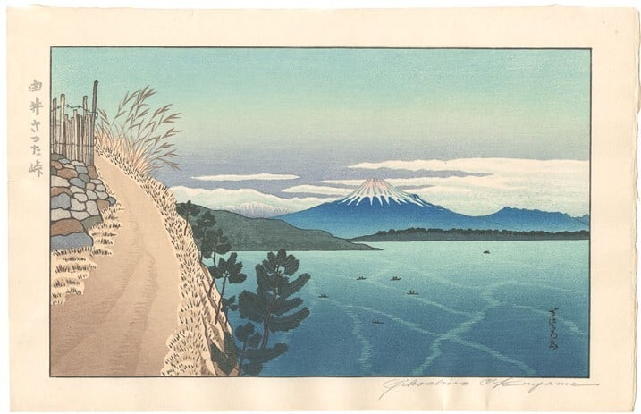 Gihachiro Okuyama Japan Woodblock Prints Mt Fuji Pass Lake Silver Grass 1948 (1 of 1)