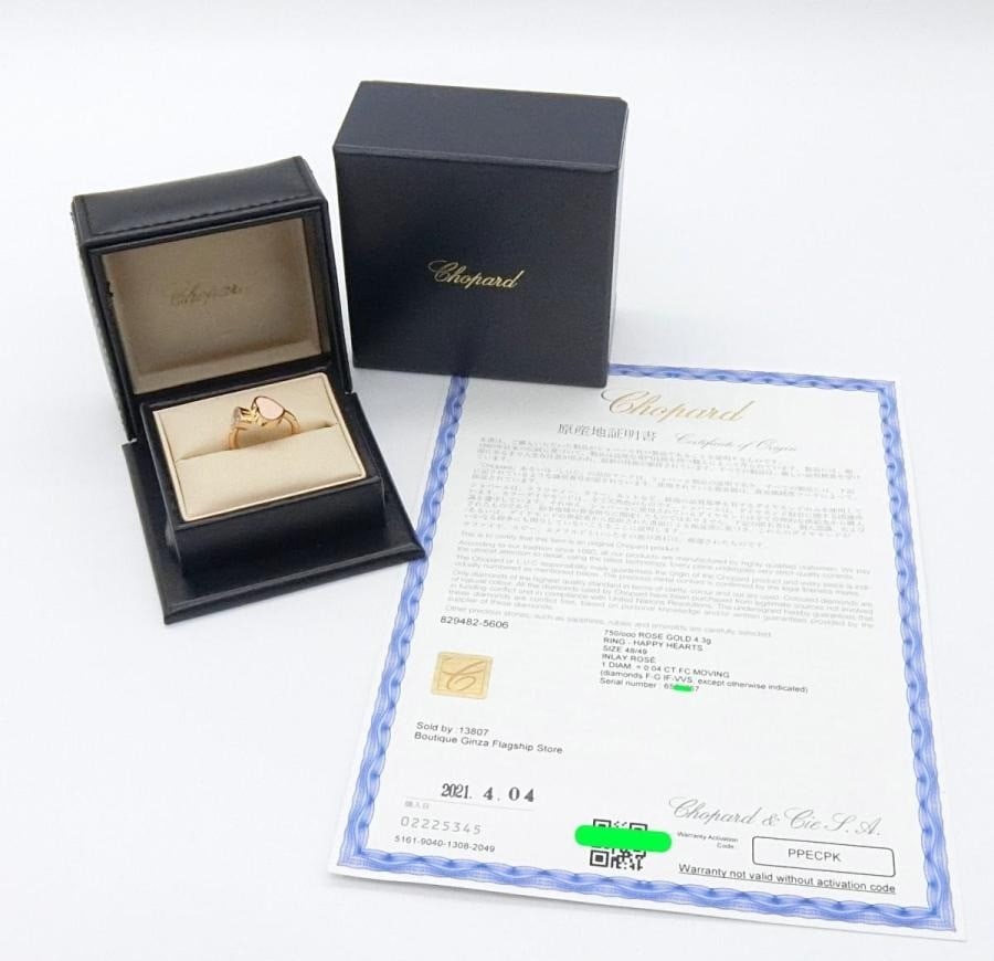 Chopard Happy Heart Diamond Pink Opal 18k Rose Gold Open Ring with Box Paper (1 of 9)
