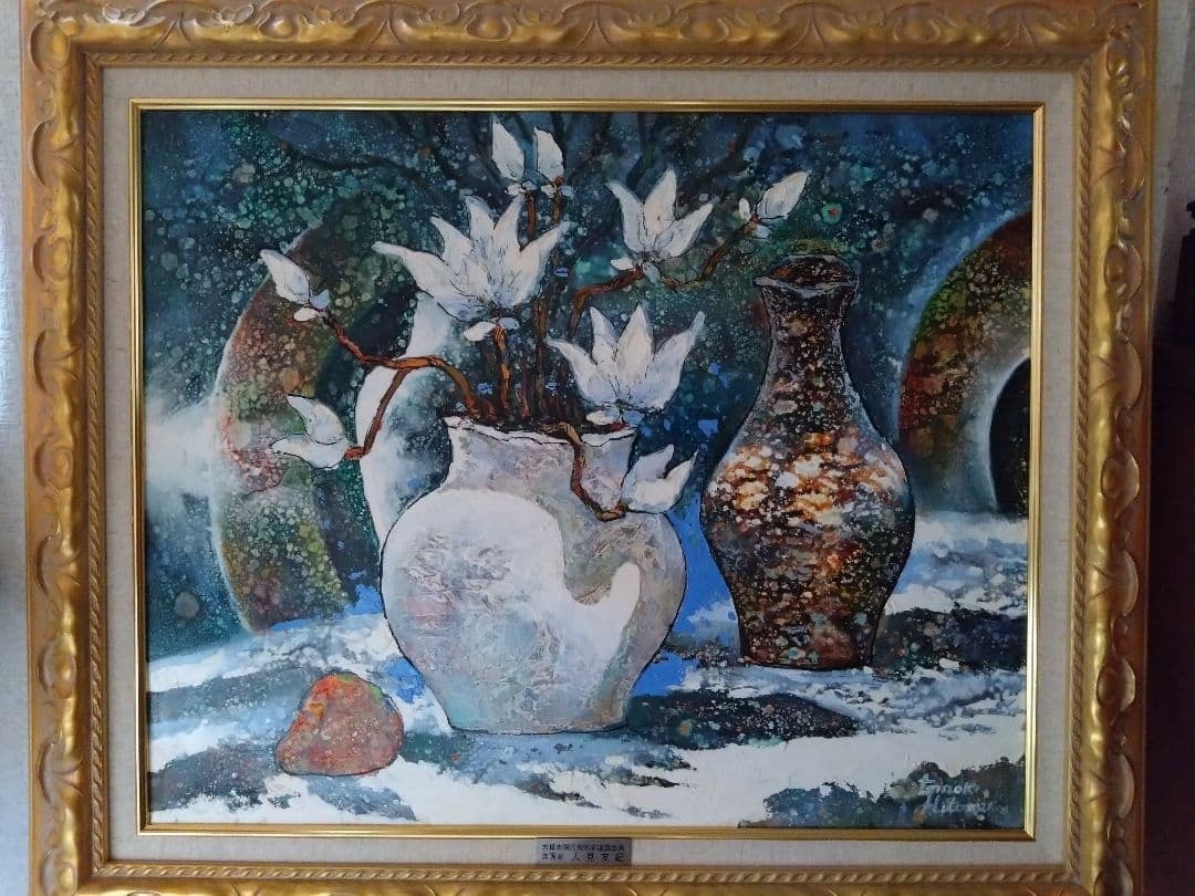 Tomoki Hitomi Magnolia Oil Painting Abstract Still Life Modern Art: Tomoki Hitomi Magnolia Oil Painting Abstract Still Life Modern Art Experience the unique beauty of Tomoki Hitomi's expressive oil painting, a stunning abstract still life that showcases the artist's m