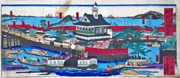 Hasegawa Japanese Text Woodblock Print River Boats Ocean Buildings Dock (1 of 1)