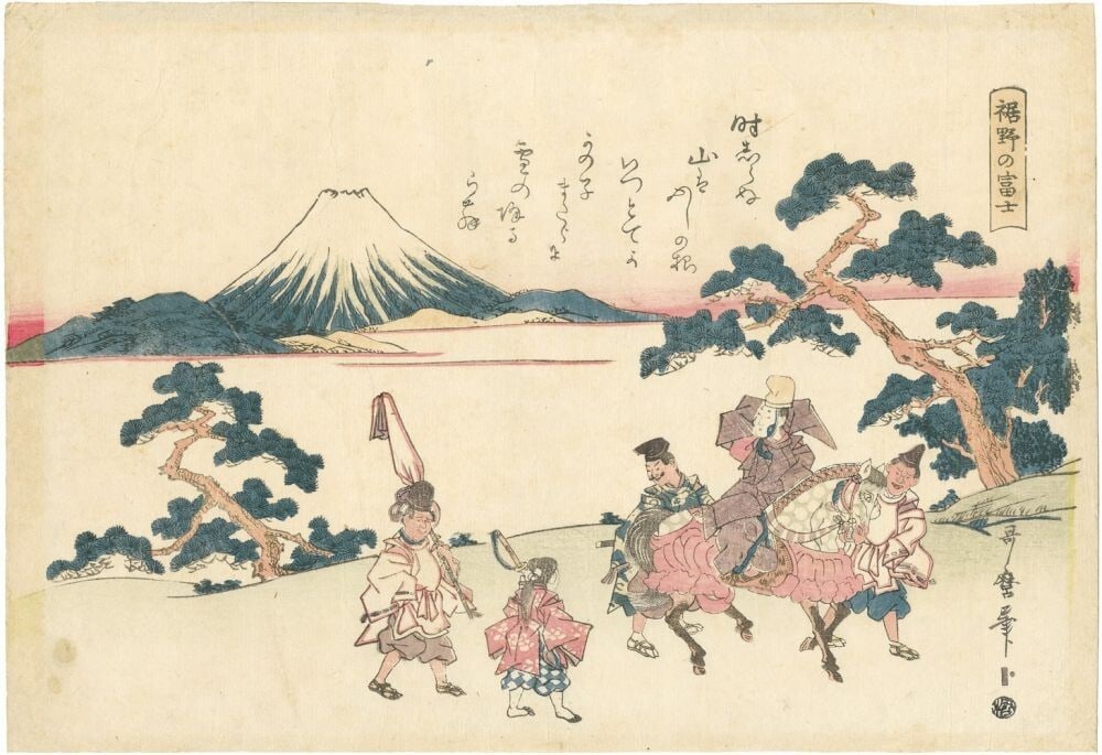 WB Utamaro II Japan Woodblock Prints Mt. Fuji General Horse Pine tree 1815-42s: WB Utamaro II Japan Woodblock Prints Mt. Fuji General Horse Pine tree 1815-42s Experience the timeless beauty of Utamaro II's Mt. Fuji, set against the majestic backdrop of a General Horse Pine tree,