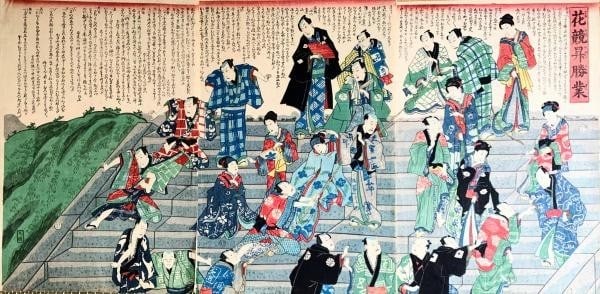 Yoshitora Utagawa woodblock print triptych Flower Compeition people kimono Japan (1 of 4)