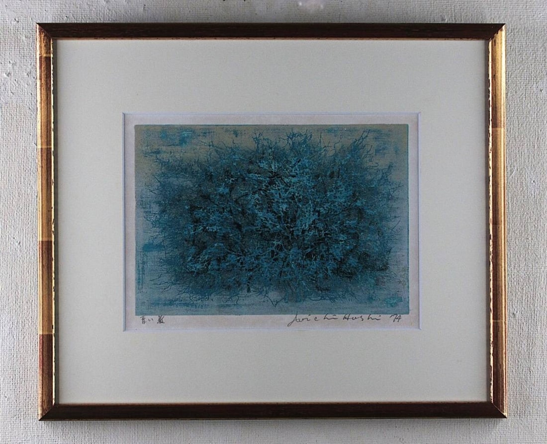 Joichi Hoshi Blue Thicket 1974 Woodblock Print Signed Japanese Art Tree Bush (1 of 6)