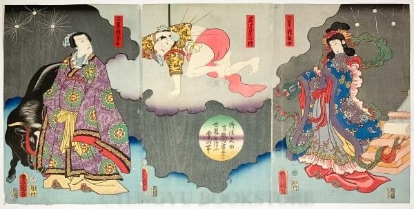 Utagawa Kunisada Japan Woodblock prints black cattle woman kimono cloud triptych. (1 of 1)