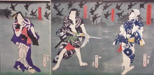 Kunichika woodblock print triptych samurai geisha kimono makeup birds Japanese (1 of 1)