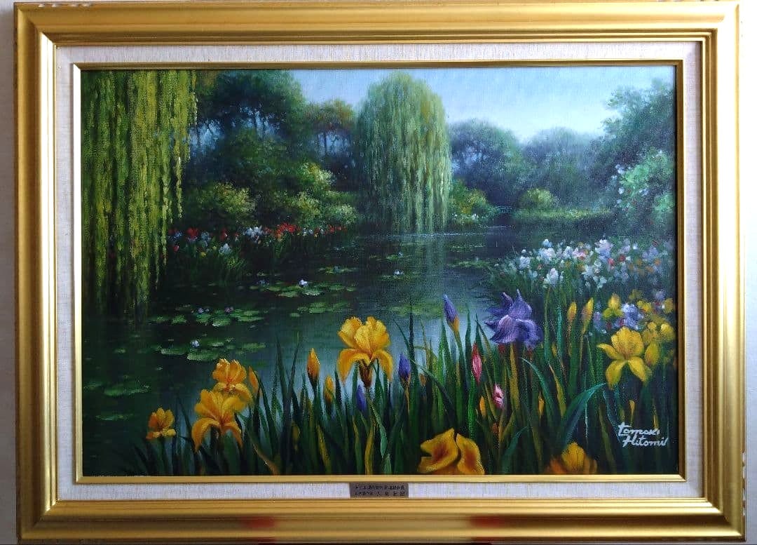 Japanese Oil Painting Lake Water Lilies Art Monet Style by Tomoki Hitomi: Japanese Oil Painting Lake Water Lilies Art Monet Style by Tomoki Hitomi Experience the serene beauty of Japan's lakeside landscapes, captured in the Impressionist style reminiscent of Claude Monet. T