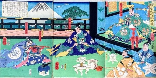Yoshitsuya Japan Antique Woodblock Ritual Triptych Kaidomaru Genpuku (1 of 1)