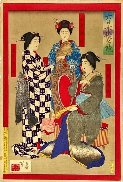 Kitagawa Utamaro woodblock print geisha kimono makeup headwear beauty japanese (1 of 1)