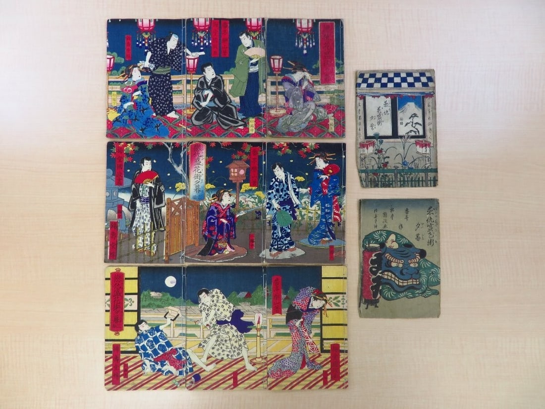 Koi Adversary Hana Saka Machi Y?gure by Utagawa Kunisada (4th, Utagawa Kunisai) (1 of 10)