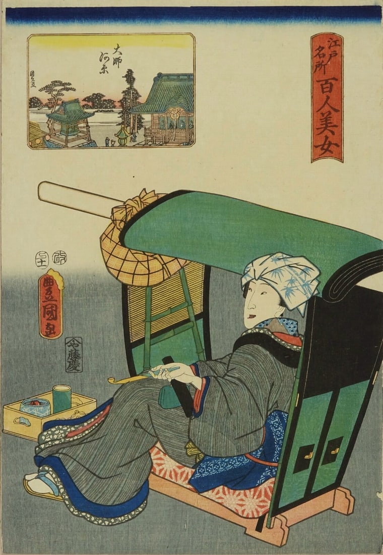 WB Toyokuni Japanese Woodblock Prints Asian Antique Ukiyo-e Kimono Women Pipe (1 of 1)