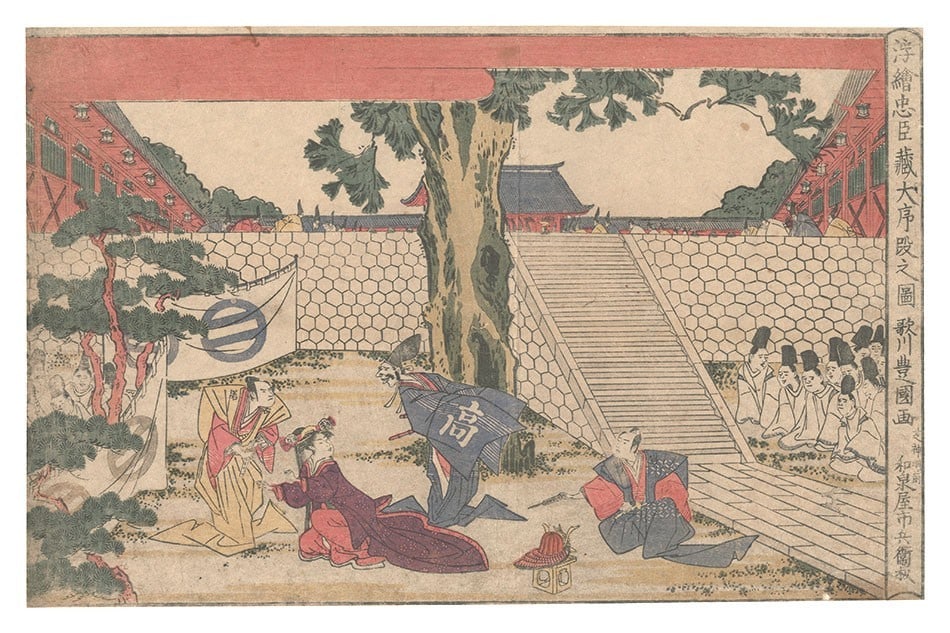 Toyokuni woodblock print people geisha kimono architecture forest mountain japan (1 of 9)