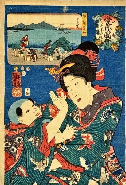 Kuniyoshi Utagawa Japan Mountains and Seas Ticklish Woman Kids Kimono Blue: Kuniyoshi Utagawa Japan Mountains and Seas Ticklish Woman Kids Kimono Blue Experience the vibrant colors and playful charm of 19th-century Japan with this stunning ukiyo-e woodblock print, 'Ticklish W
