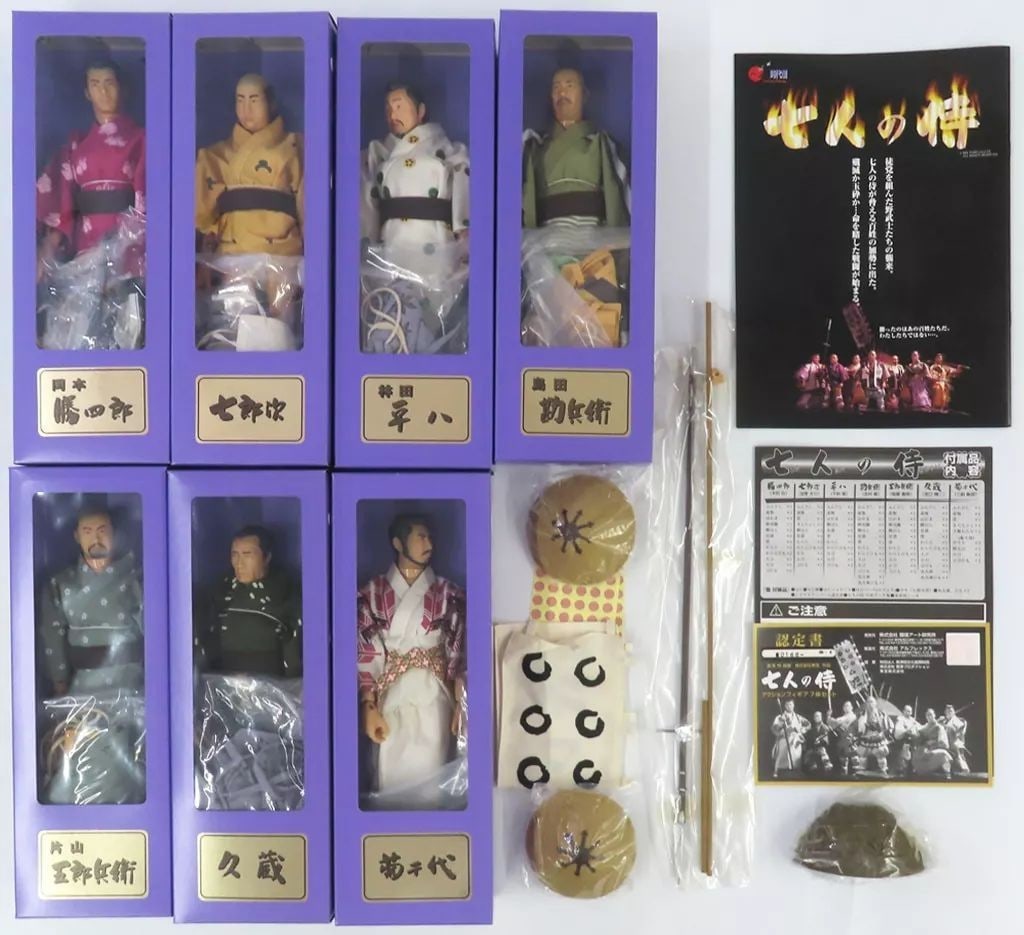 Akira Kurosawa Seven Samurai 1/ 6 Scale Figure Set of 7 Figures Collectible (1 of 1)