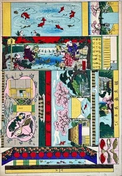 Yoshifuji Sea bream Carp Kappa Mythical creature Shinban Fishing Assembly Game (1 of 1)