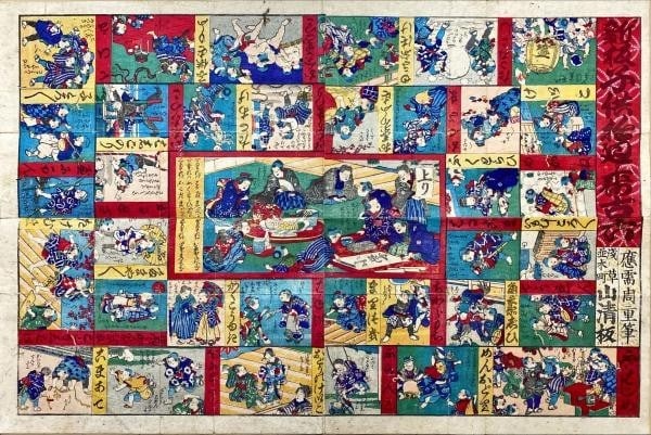 Shushige Morikawa sugoroku board game people geisha kimono japanese writing (1 of 1)
