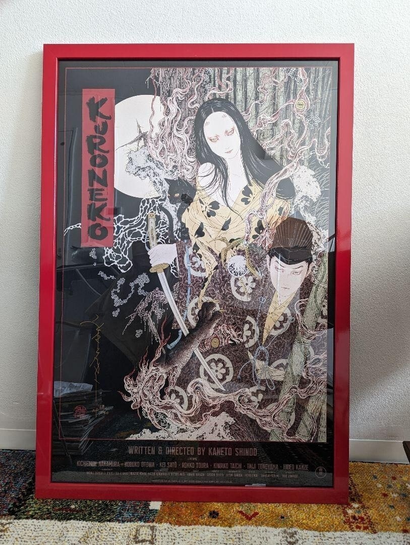 Takato Yamamoto Kuroneko Poster AP12/ 20 Signed Original Framed Limited Edition (1 of 7)