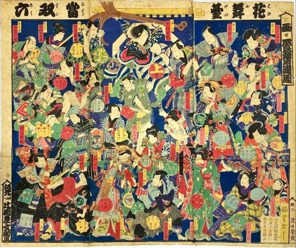 Japanese kimono geisha people game board sugoroku Ipposai Kunishu group. (1 of 1)