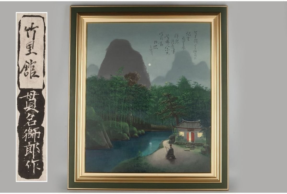 Kimono person Japan house landscape mountains river woodblock print (1 of 10)