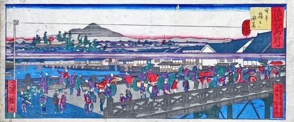Hasegawa Sadanobu II woodblock print bridge mountain people kimono umbrella JP (1 of 1)