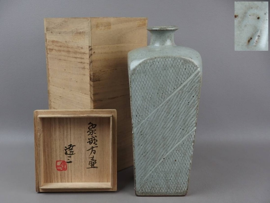 Tatsuzo Shimaoka Mashiko Inlaid Vase With engraving Comes with wooden box (1 of 10)