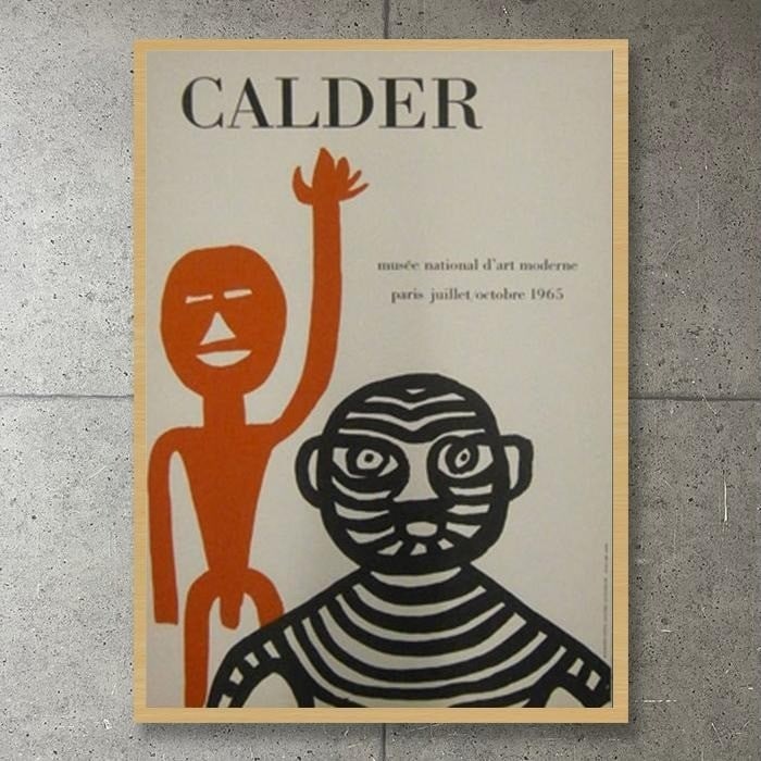 Alexander Calder Musee d art moderne Lithograph 1965 Poster Framed Collectible (1 of 7)