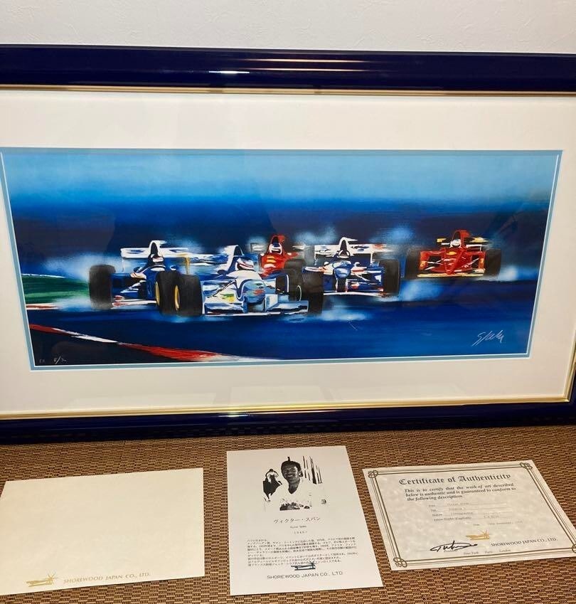 Victor Spahn Original F1 Silk Screen Signed COA Framed Limited Edition. (1 of 10)
