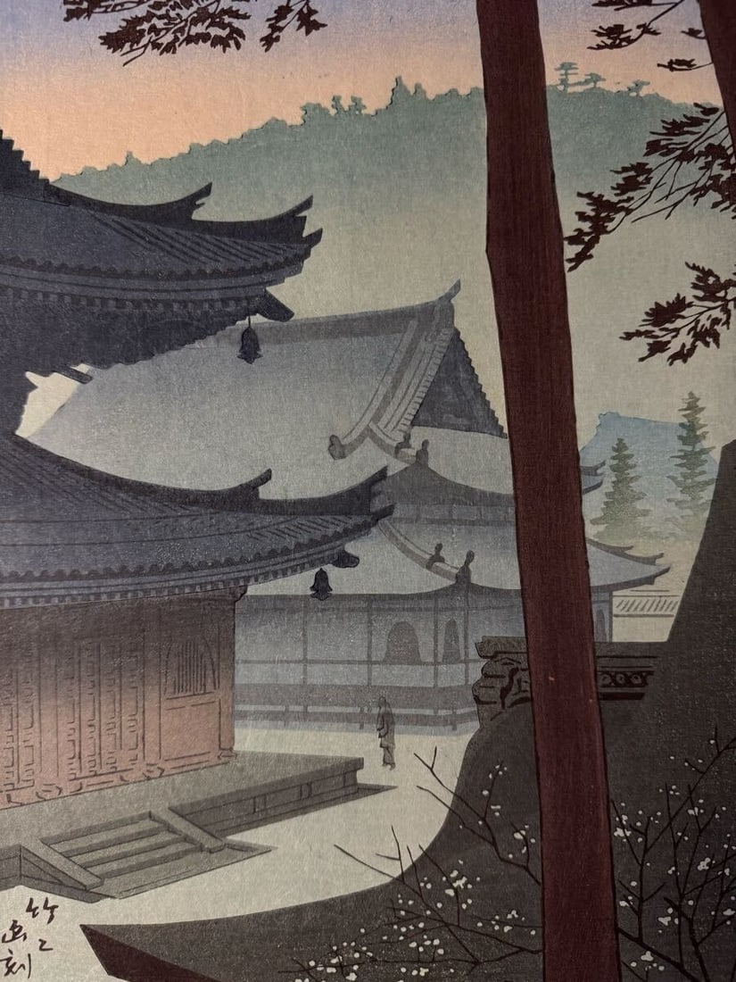 Takeji Asano Handrail Woodblock Print Sennyuji Temple 1941 Jizuri Vintage Art (1 of 3)