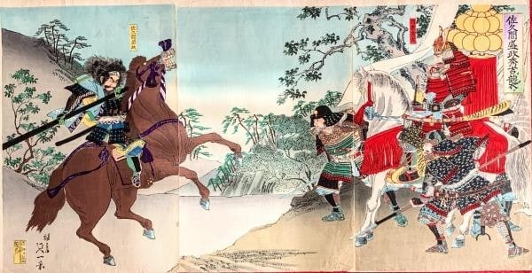 Nobuichi Yangsai Japan Samurai Woodblock Print Bonsai Katana Landscape: Nobuichi Yangsai Japan Samurai Woodblock Print Bonsai Katana Landscape Experience the timeless beauty of ancient Japan with this stunning Nobuichi Yangsai woodblock print, showcasing a serene landscap