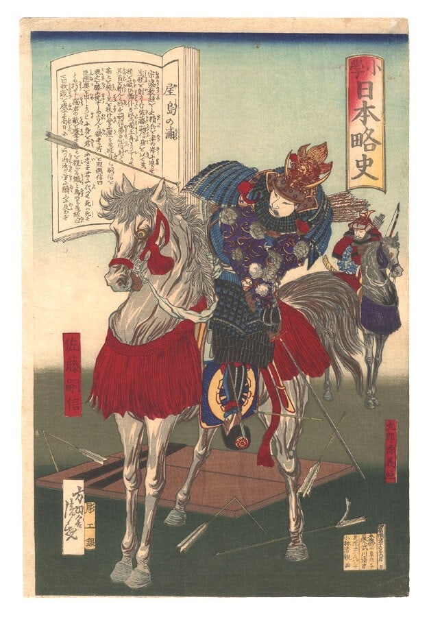 WB Kiyochika Japanese Woodblock Prints Antique horse knight samurai Old 1883 (1 of 1)