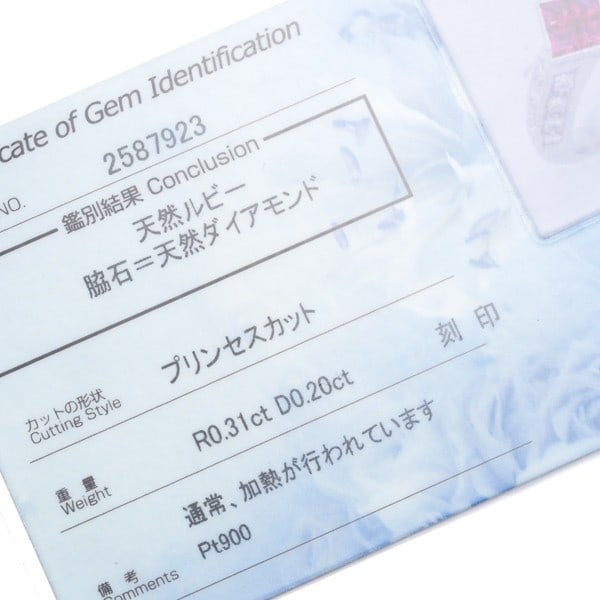 Ruby 0.31Ct Diamond 0.20Ct Ring 900 Platinum - 6