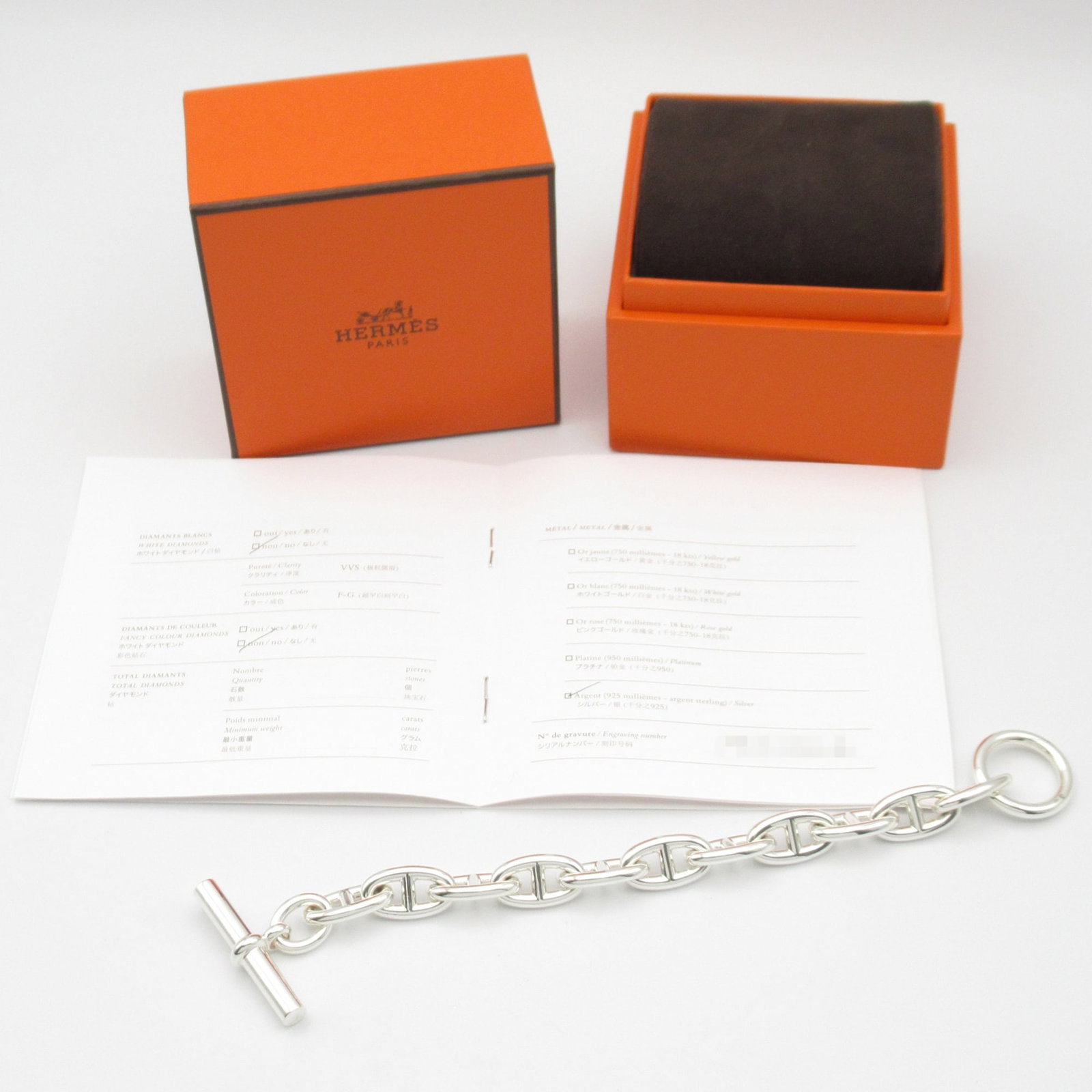 Hermes Charm Bracelet - 8