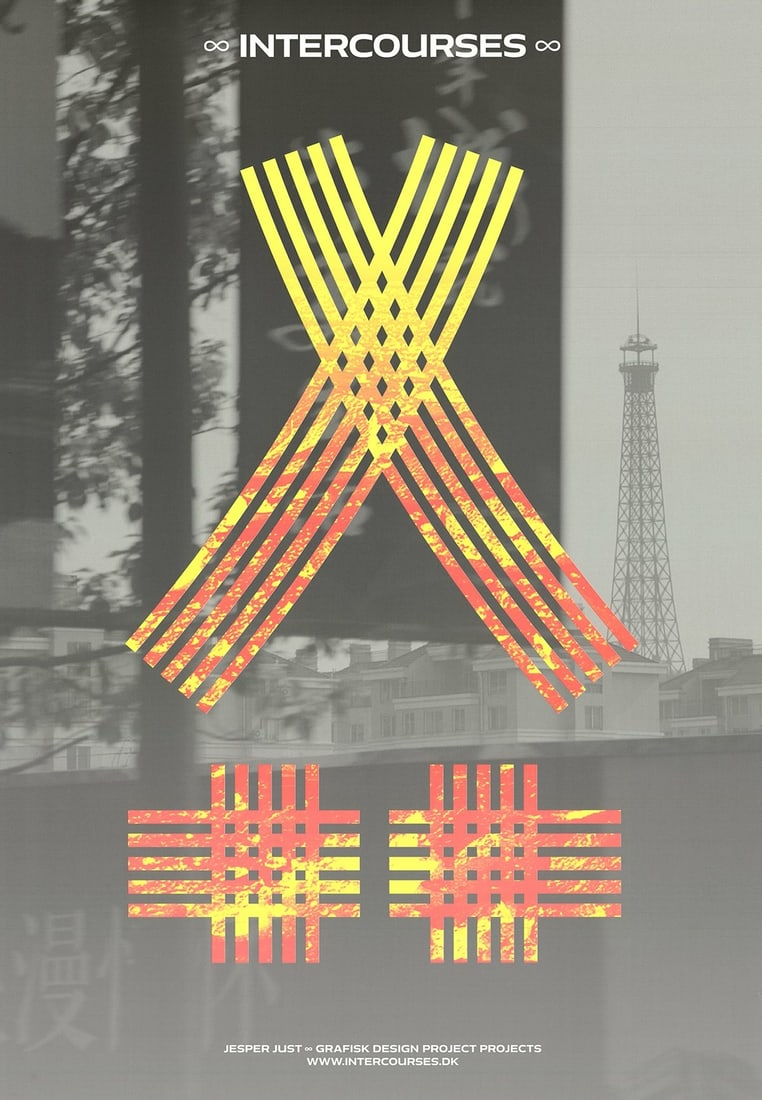 JUST INTERCOURSE YELLOW 39.5 X 27.25 POSTER 2013 (1 of 1)