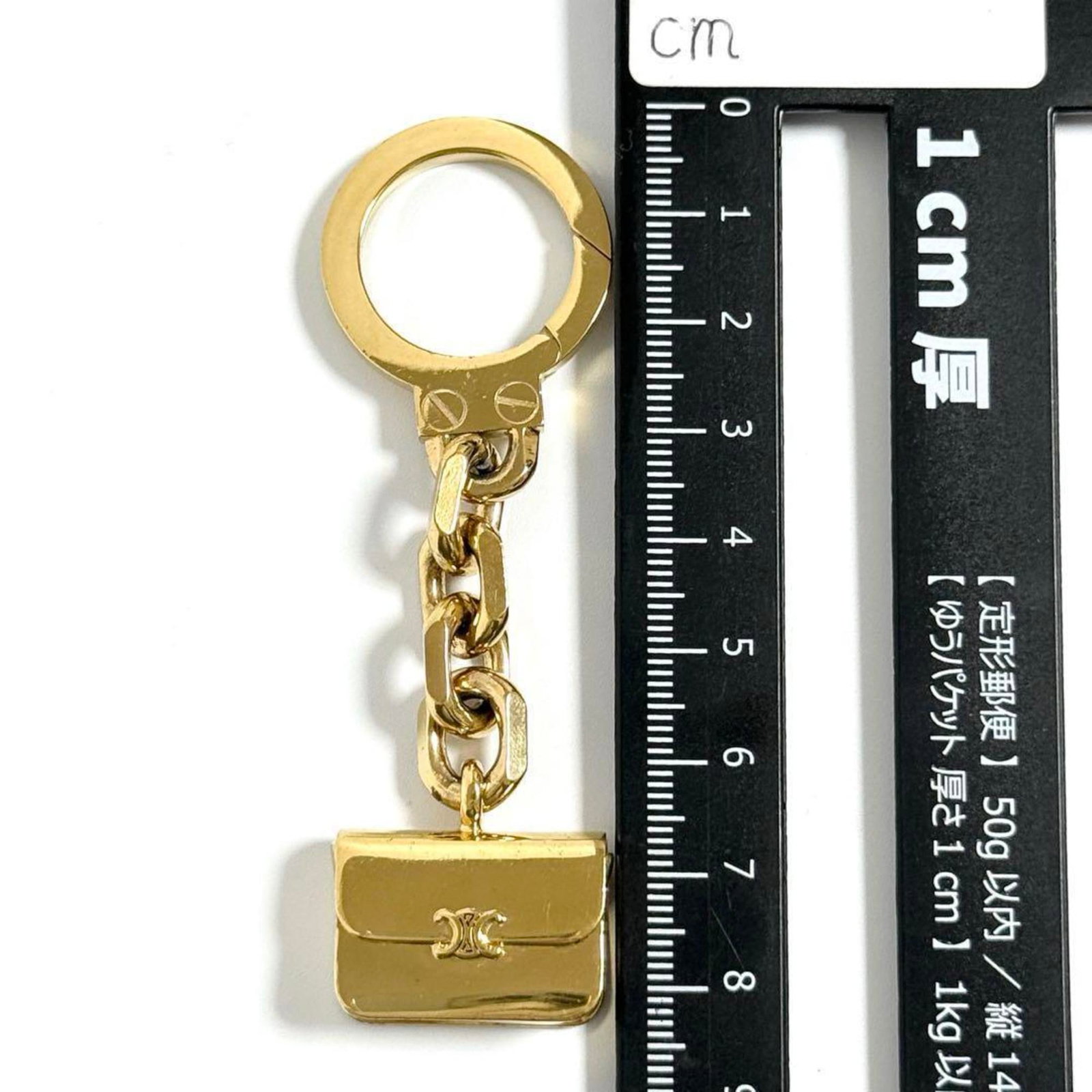 Celine Keyring Metal - 8