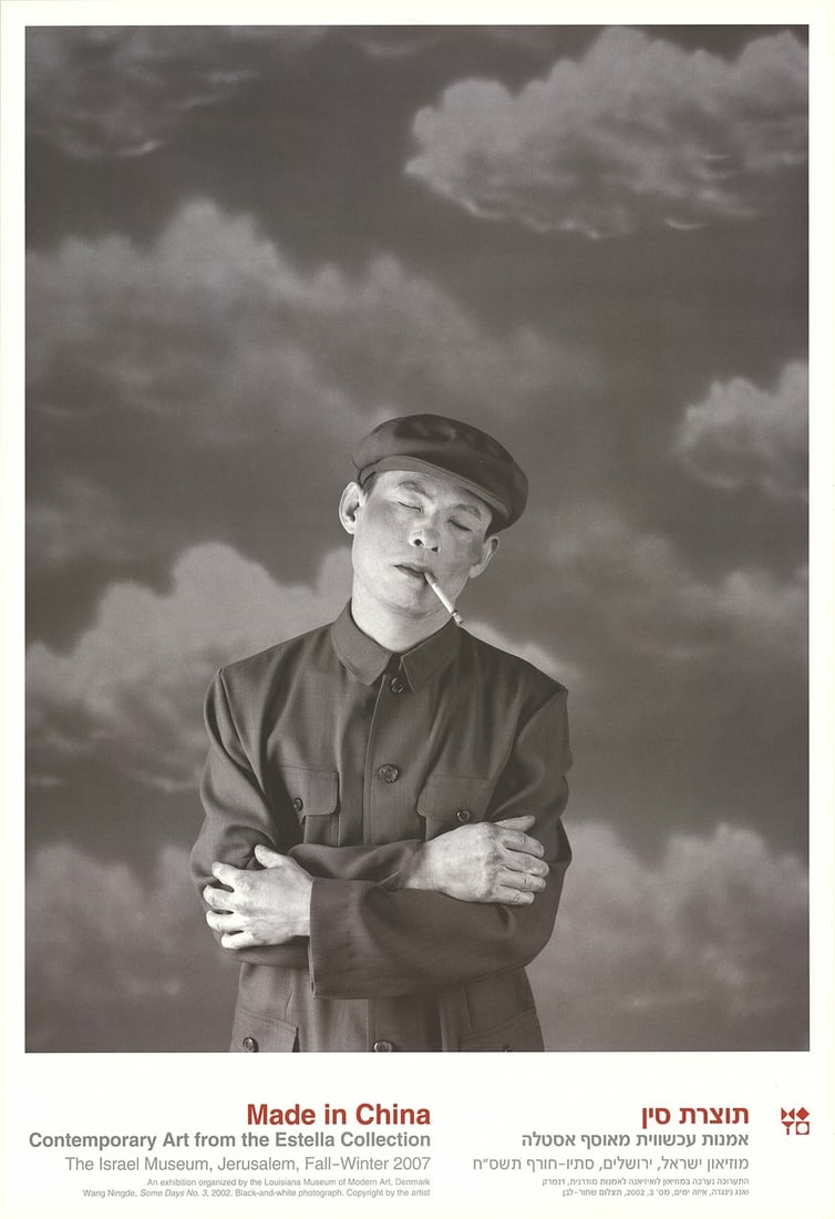 Ningde Wang 2007 27" 18.25" Poster Black White Photography: Ningde Wang 2007 27" 18.25" Poster Black White Photography A stunning 2007 offset lithograph photograph by Wang Ningde, titled "Some Days No. 3", measures 27 x 18.25 inches and features striking black