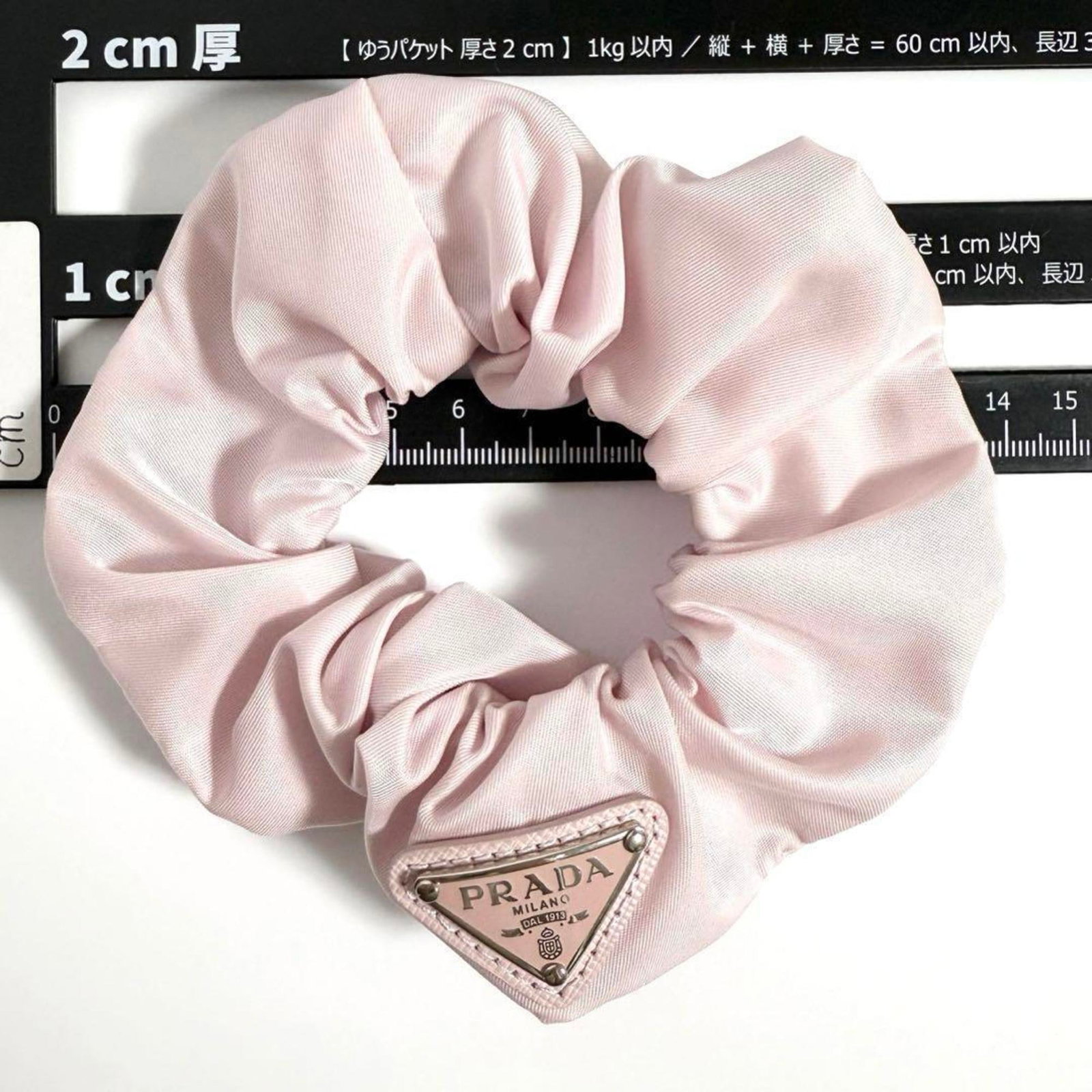 Prada Scrunchie - 10