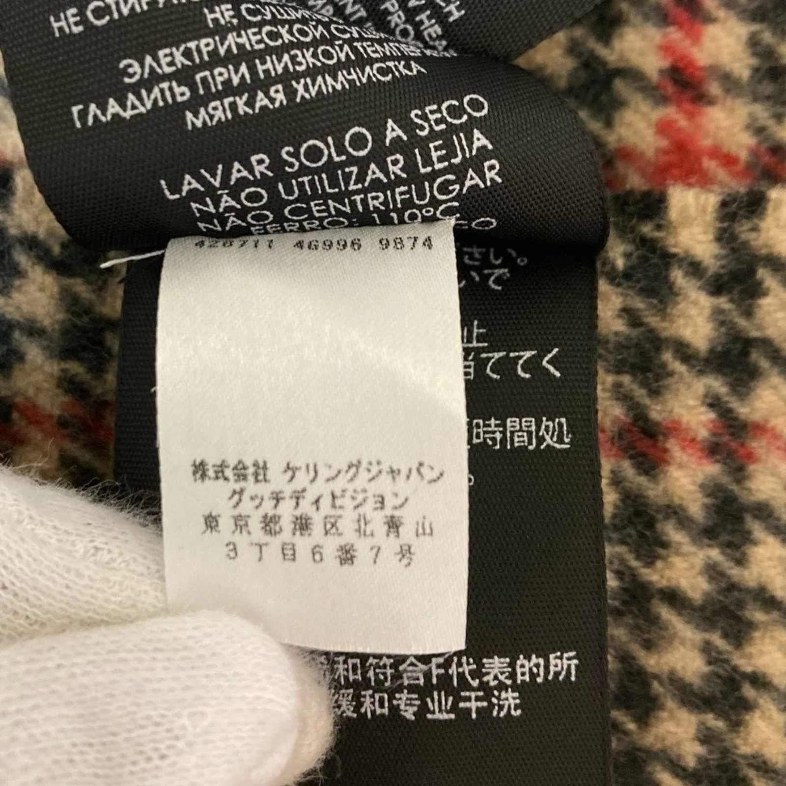 Gucci Stole - 6