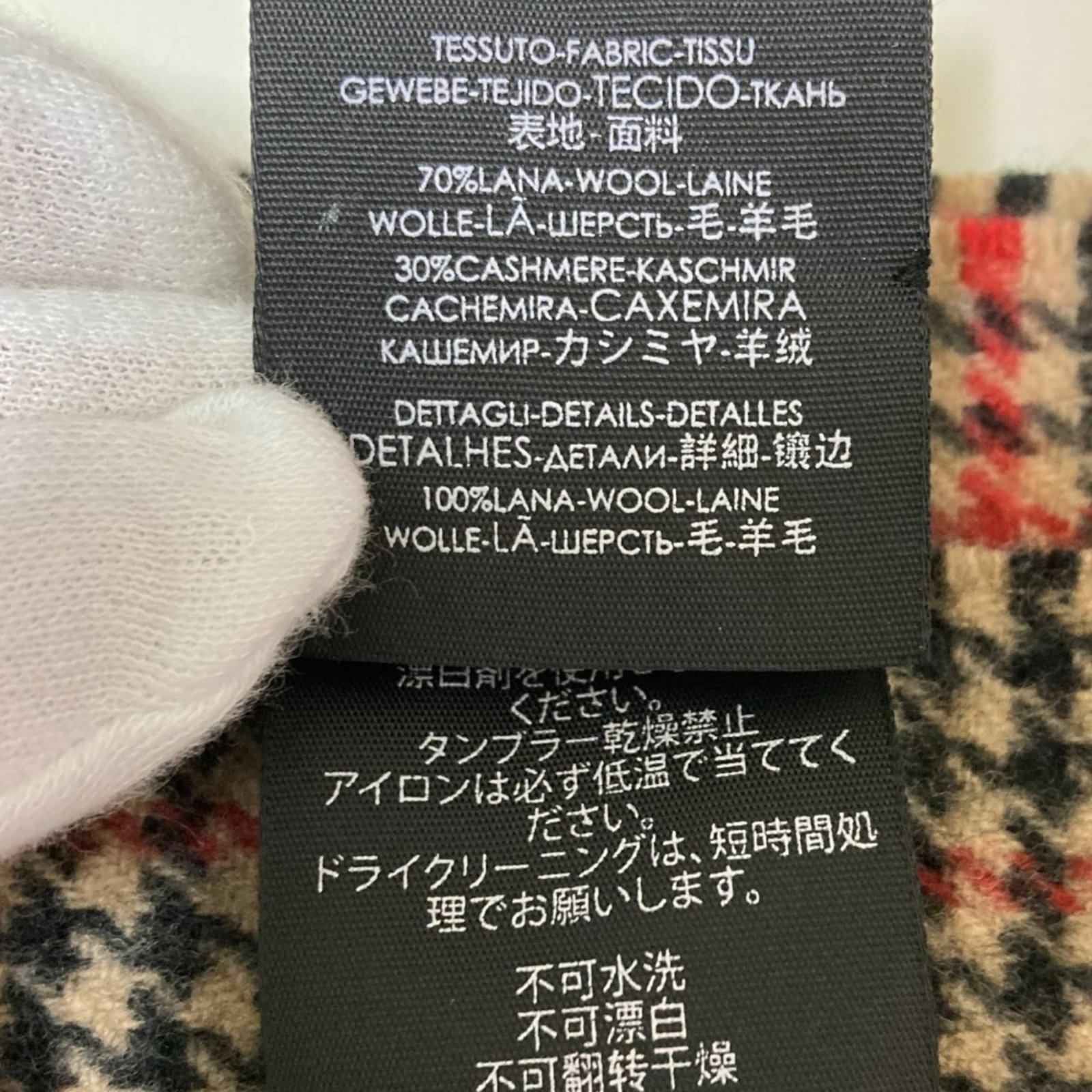 Gucci Stole - 7
