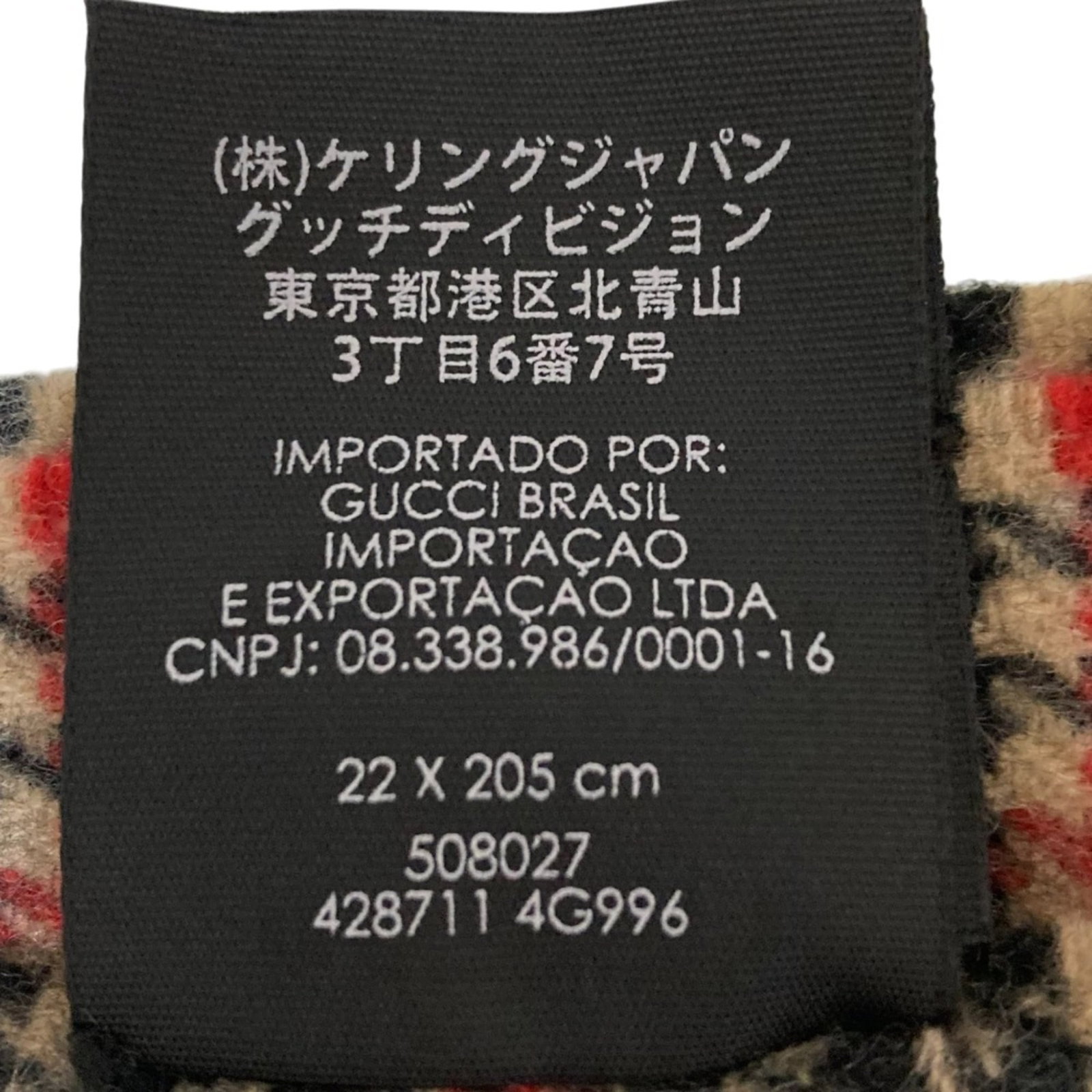 Gucci Stole - 8