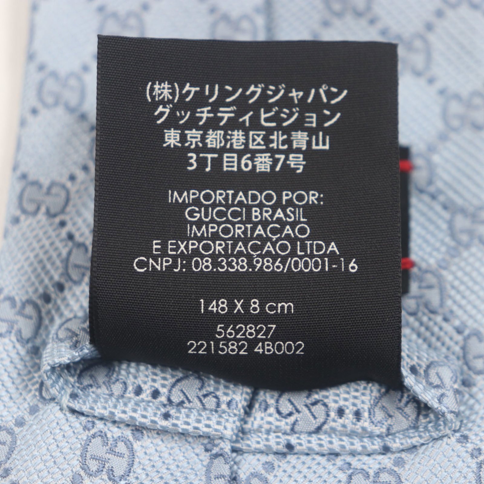 Gucci Cravat - 10