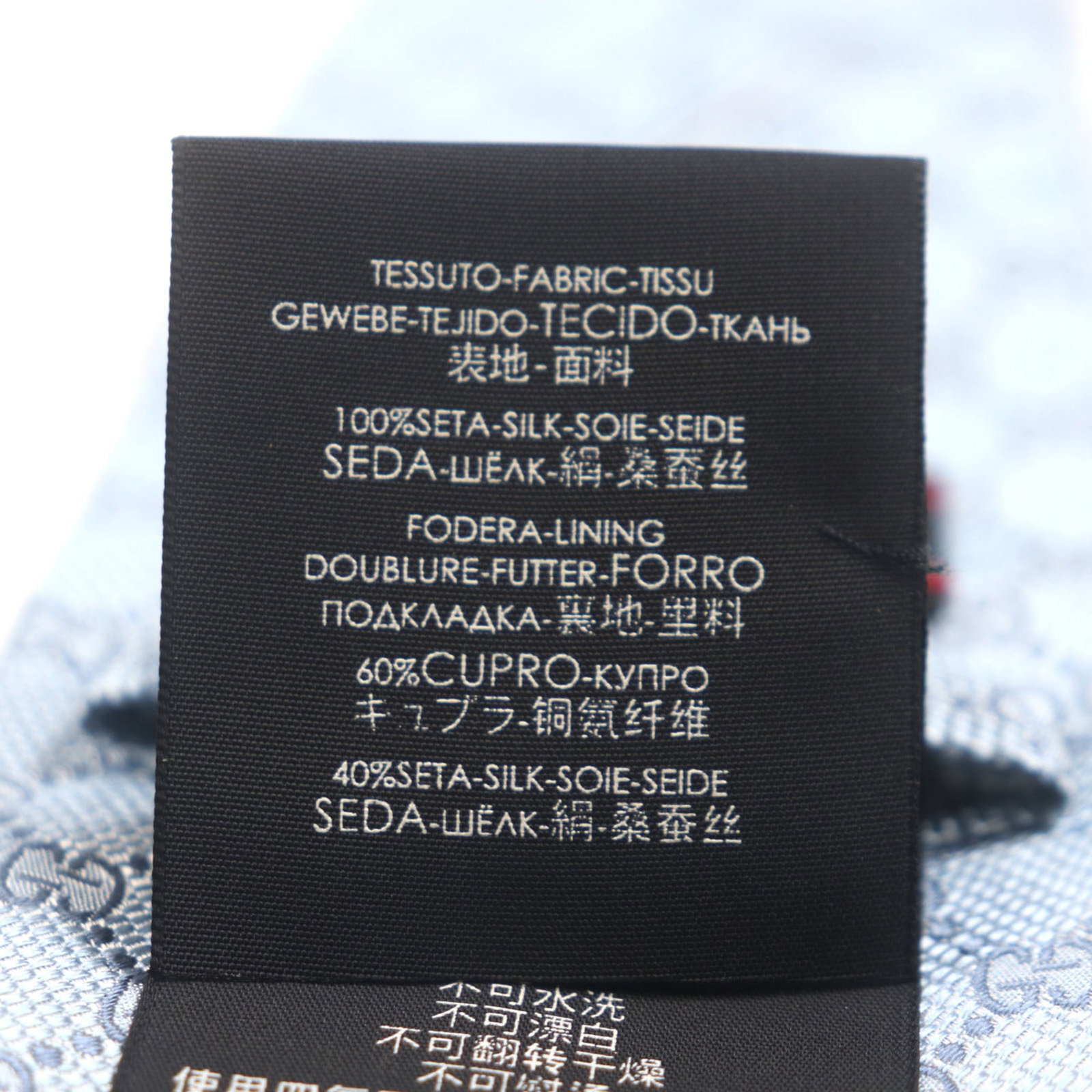 Gucci Cravat - 9
