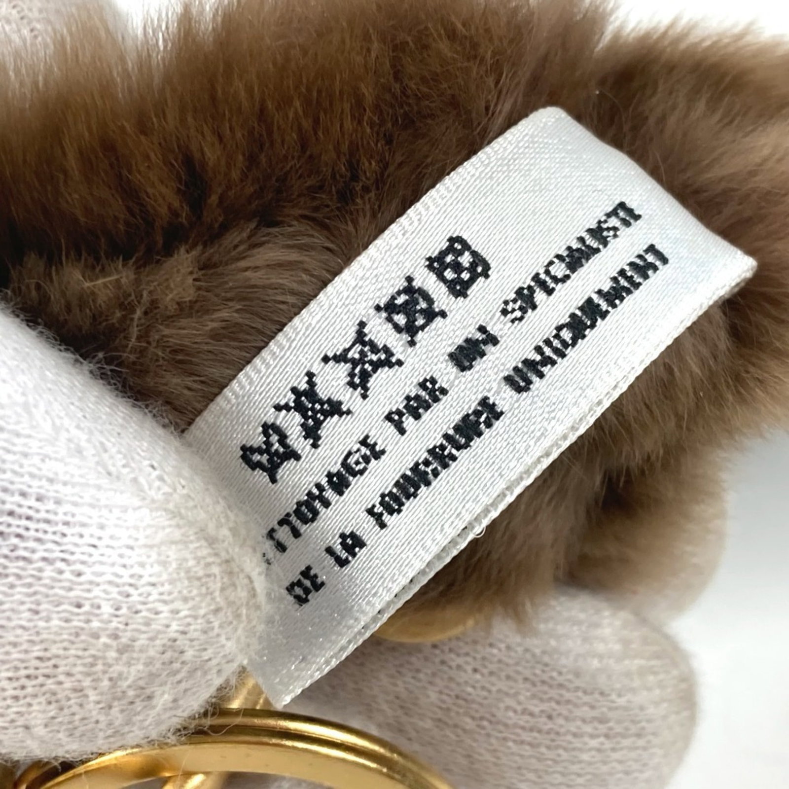 Chanel Neck Strap - 7