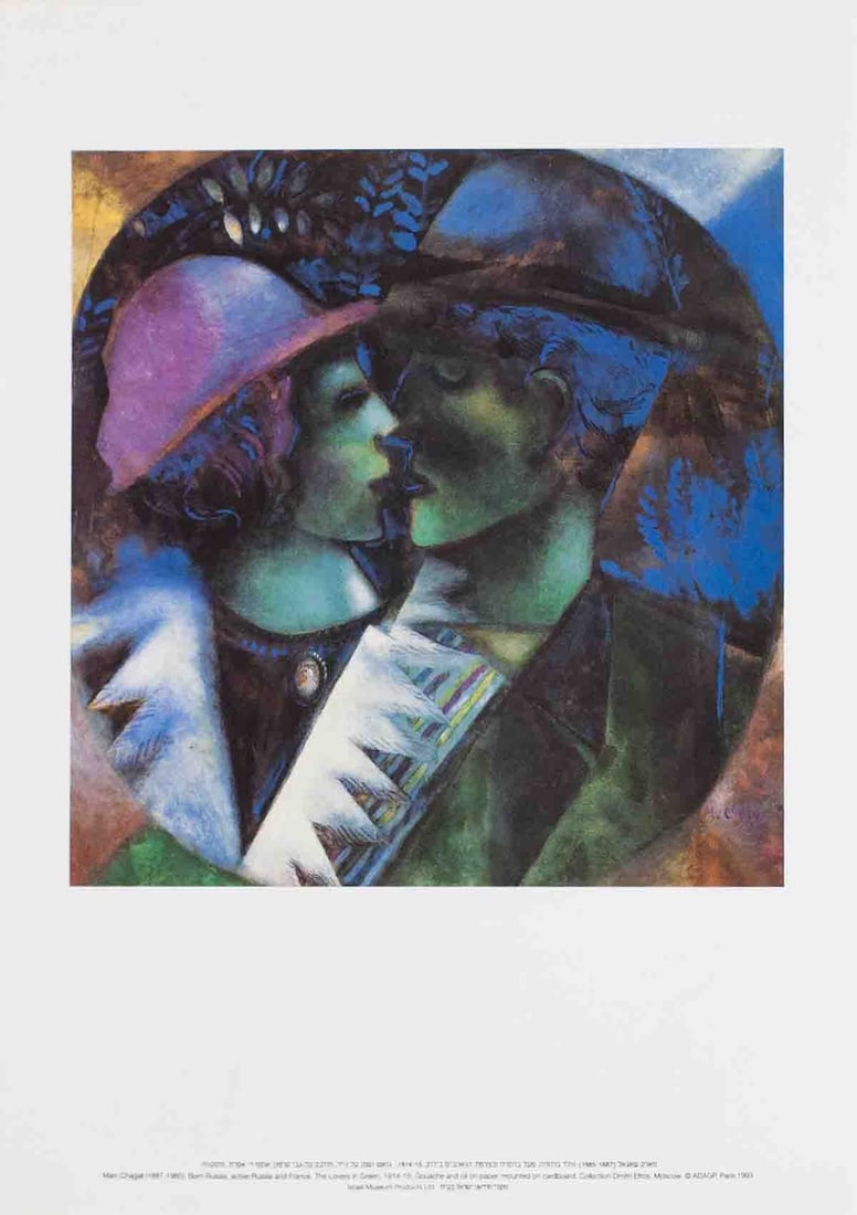 Rules Apply Strictly To Original Title: Rules Apply Strictly To Original Title Marc Chagall's "The Lovers in Green" (1993) is a striking offset lithograph featuring the artist's unique blend of fantasy and realism. This limited edition prin