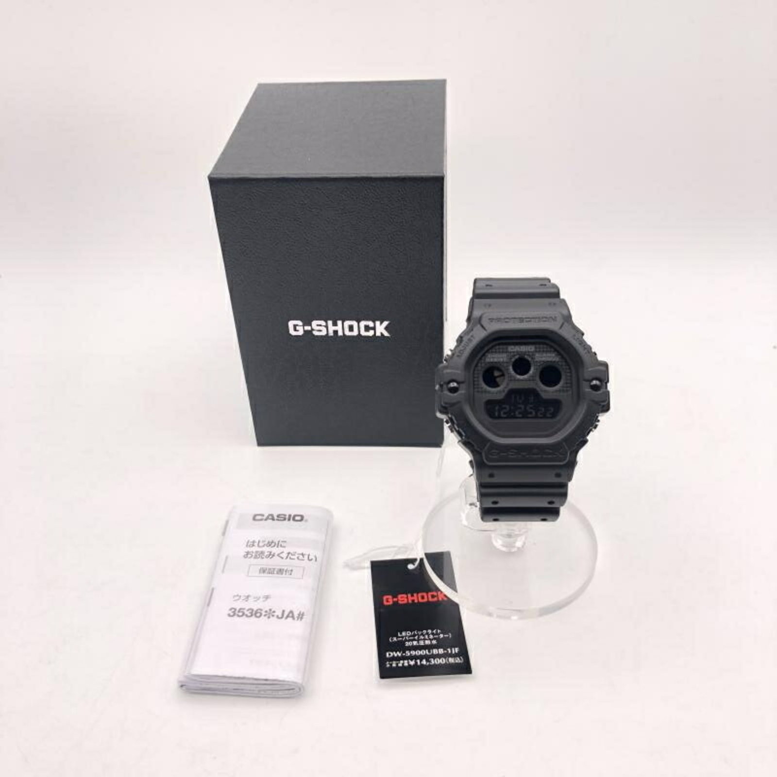 Strict Watch Rules Apply - 10